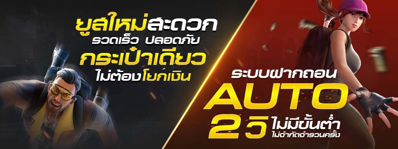 รีวิวเกมใหม่ shing99